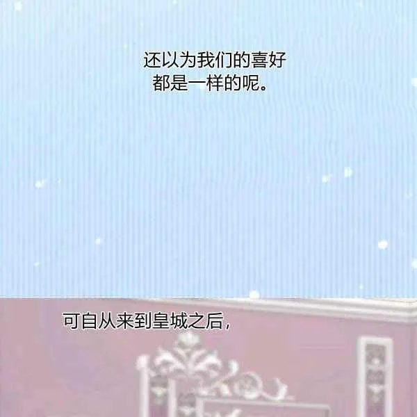 第62话 第70页