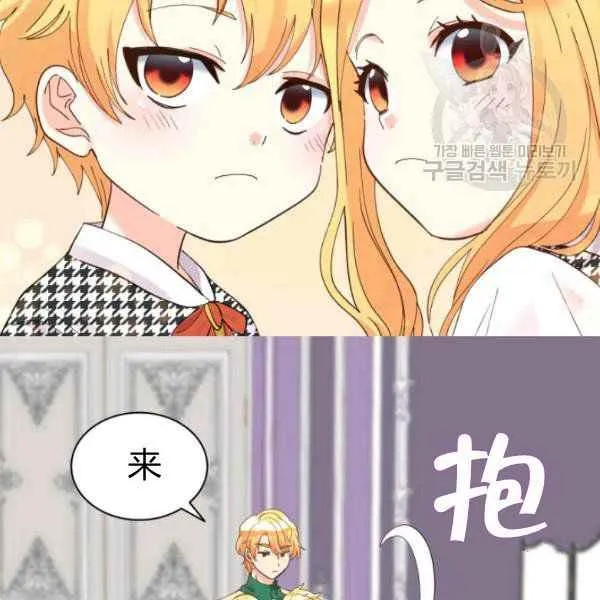 第62话 第73页