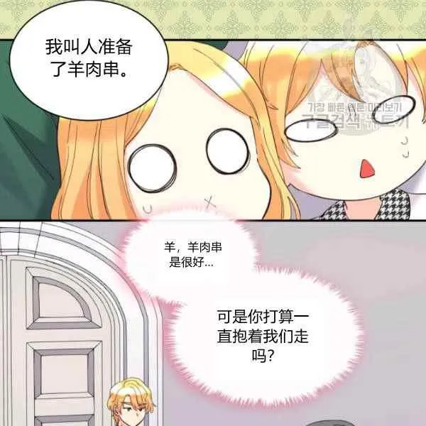 第62话 第75页