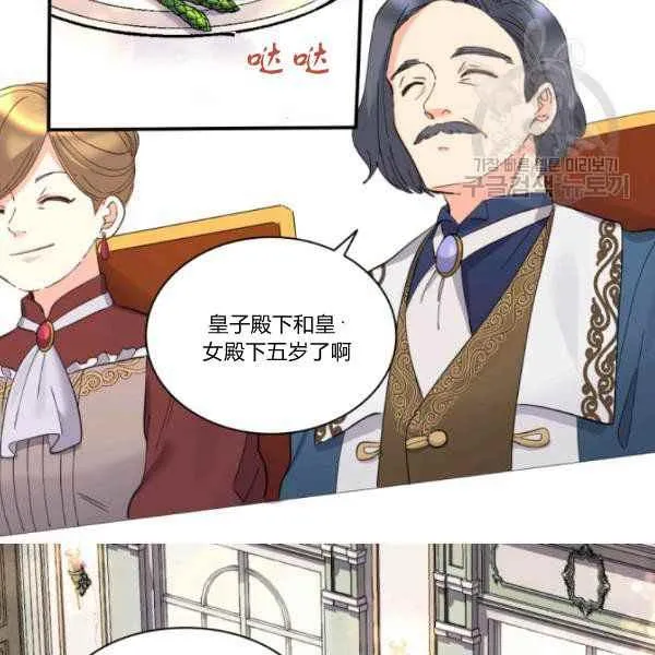 第62话 第77页