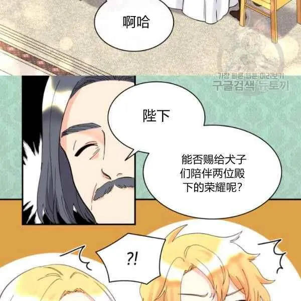 第62话 第79页