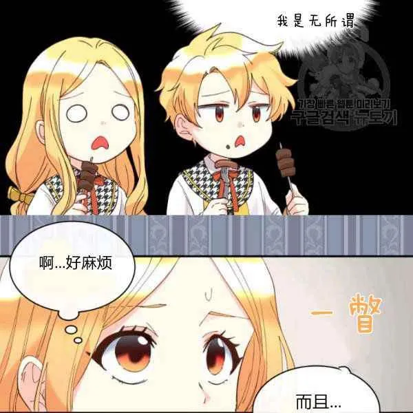 第62话 第83页