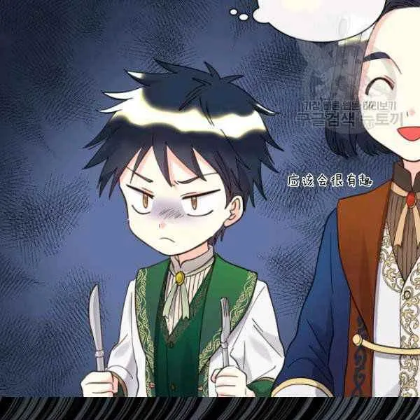 第62话 第84页