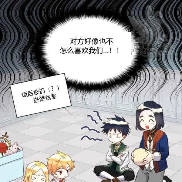 第62话 第85页