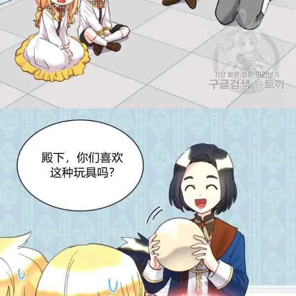 第62话 第86页