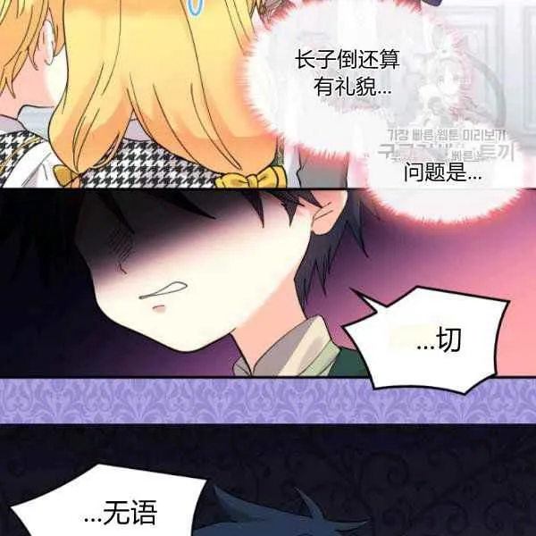 第62话 第87页