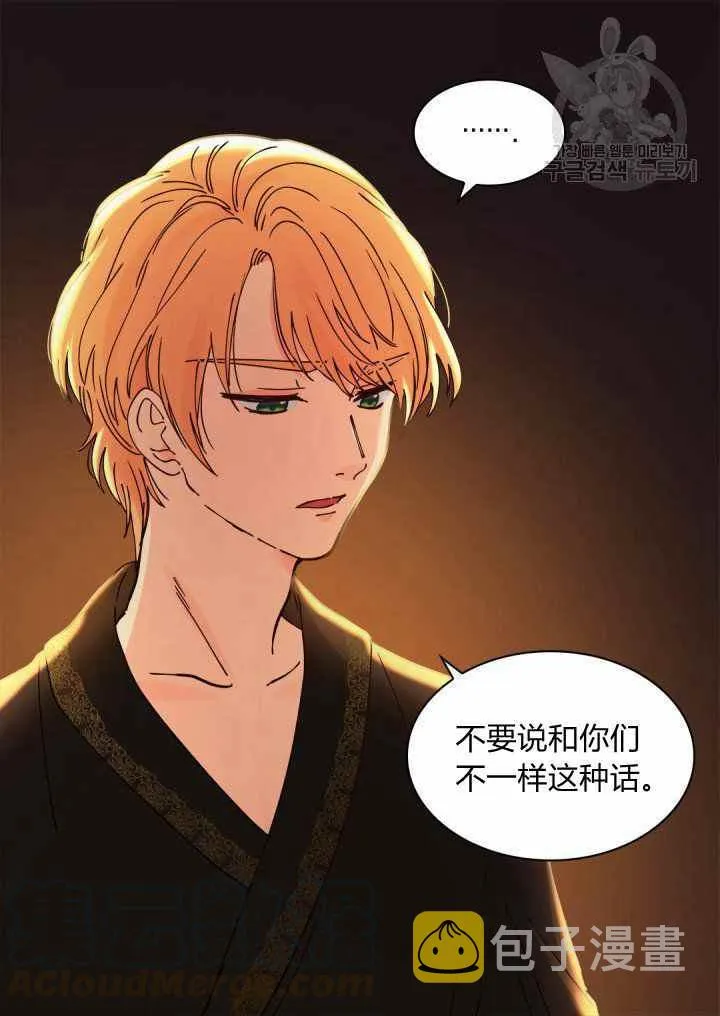 第61话 第13页