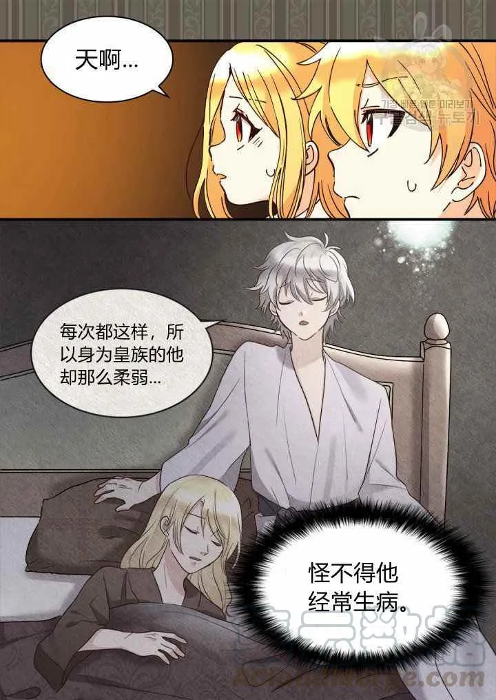 第61话 第22页