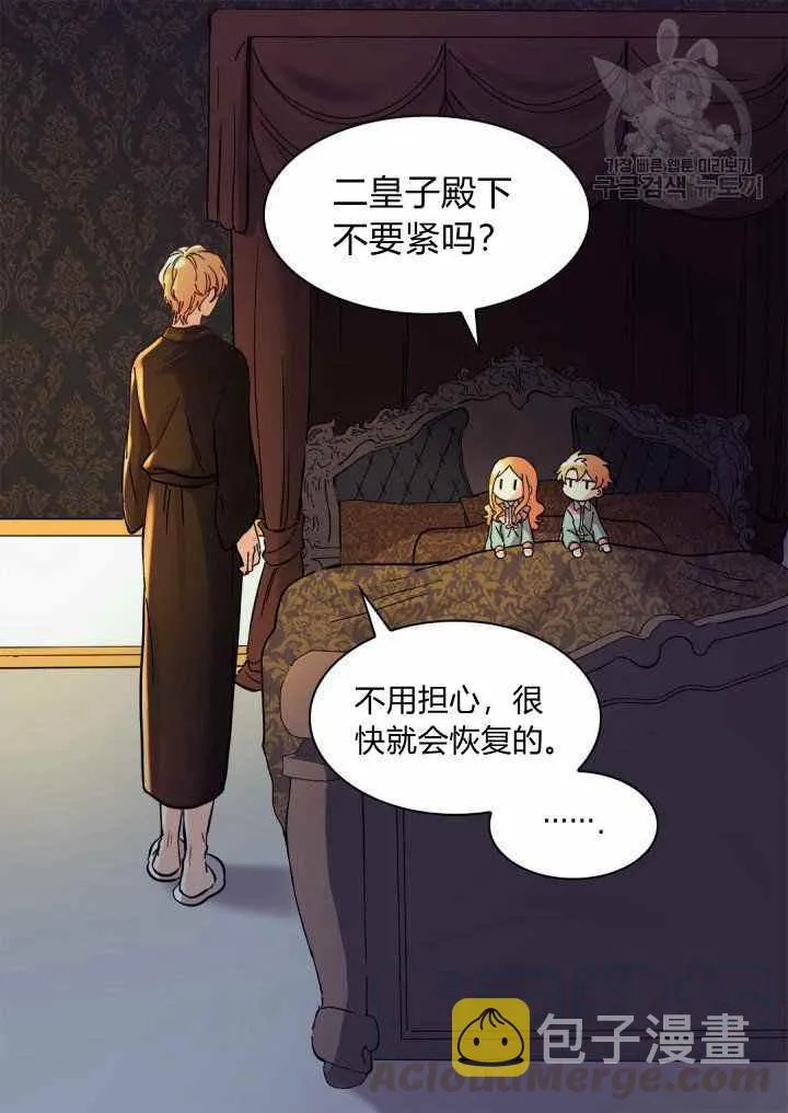 第61话 第25页