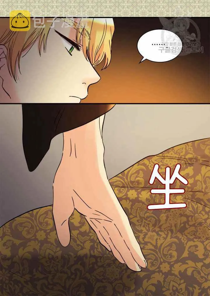 第61话 第26页