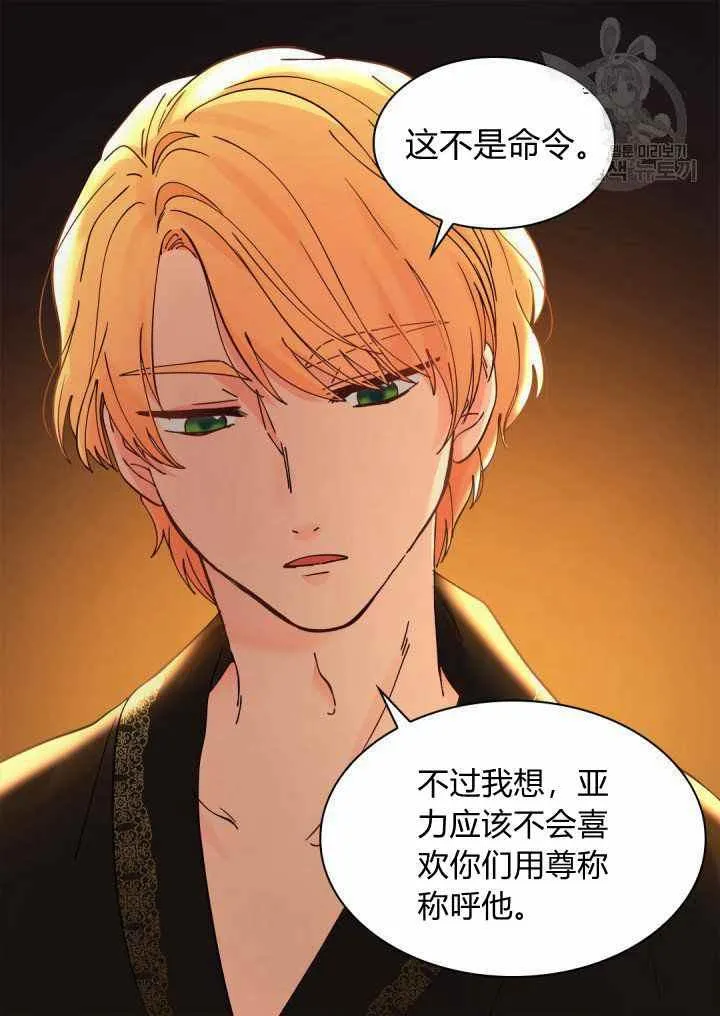 第61话 第29页