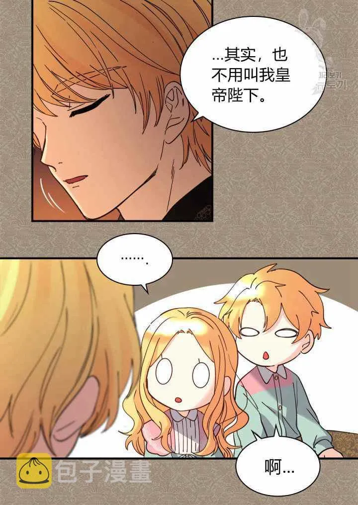 第61话 第30页