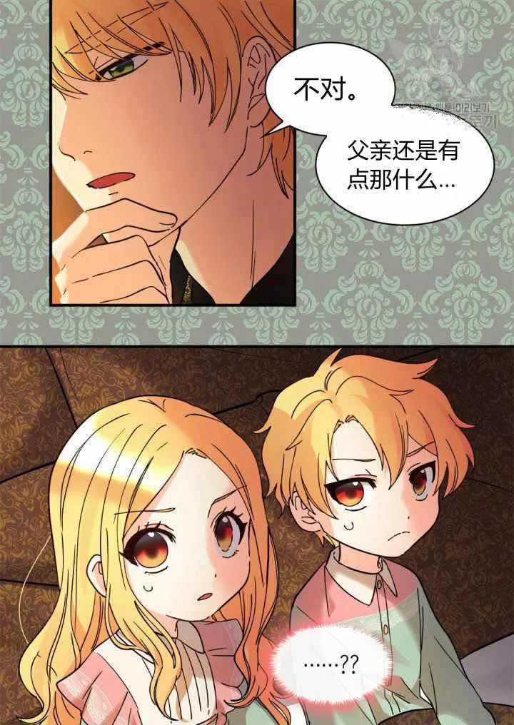 第61话 第32页