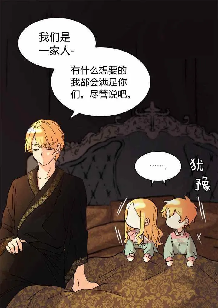 第61话 第35页