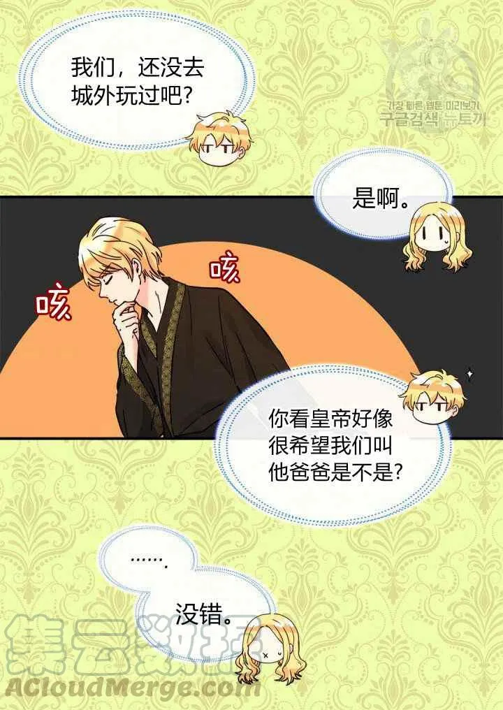 第61话 第37页