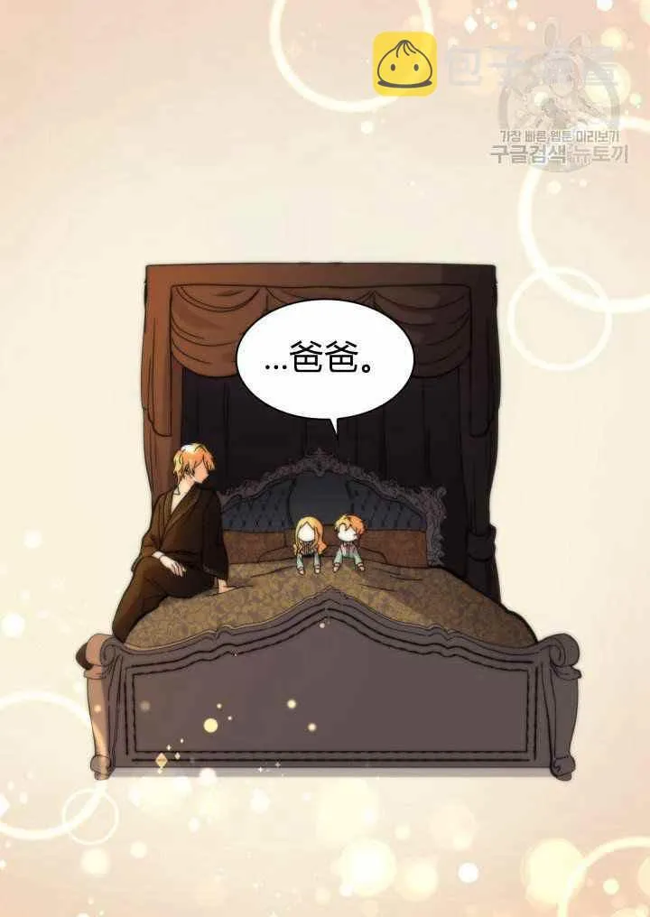 第61话 第39页