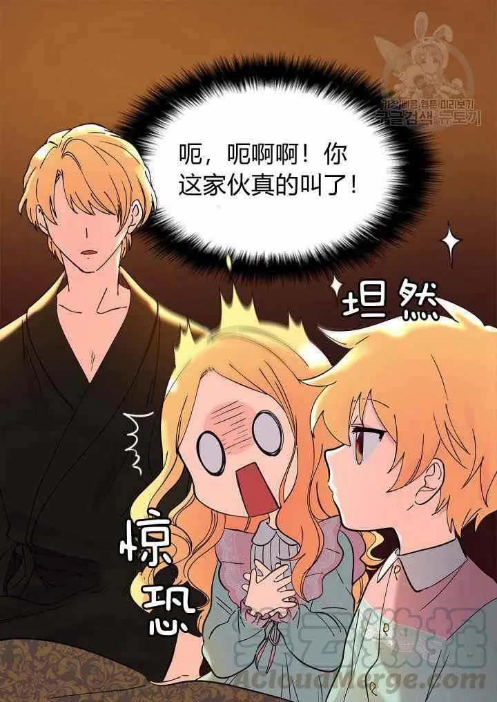 第61话 第40页