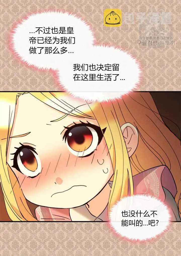 第61话 第41页