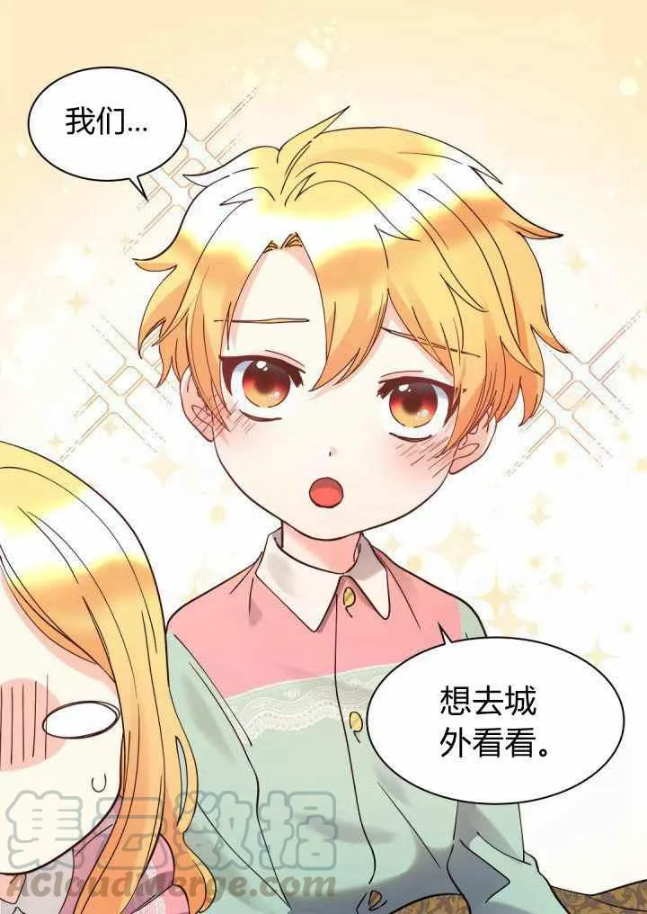 第61话 第43页