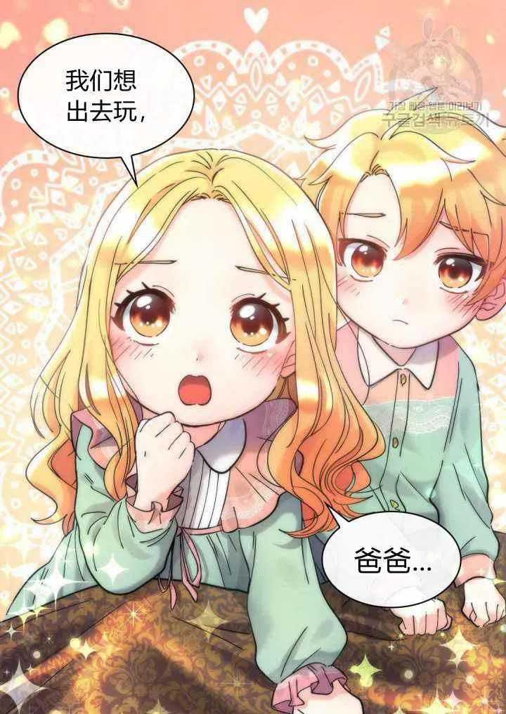 第61话 第45页