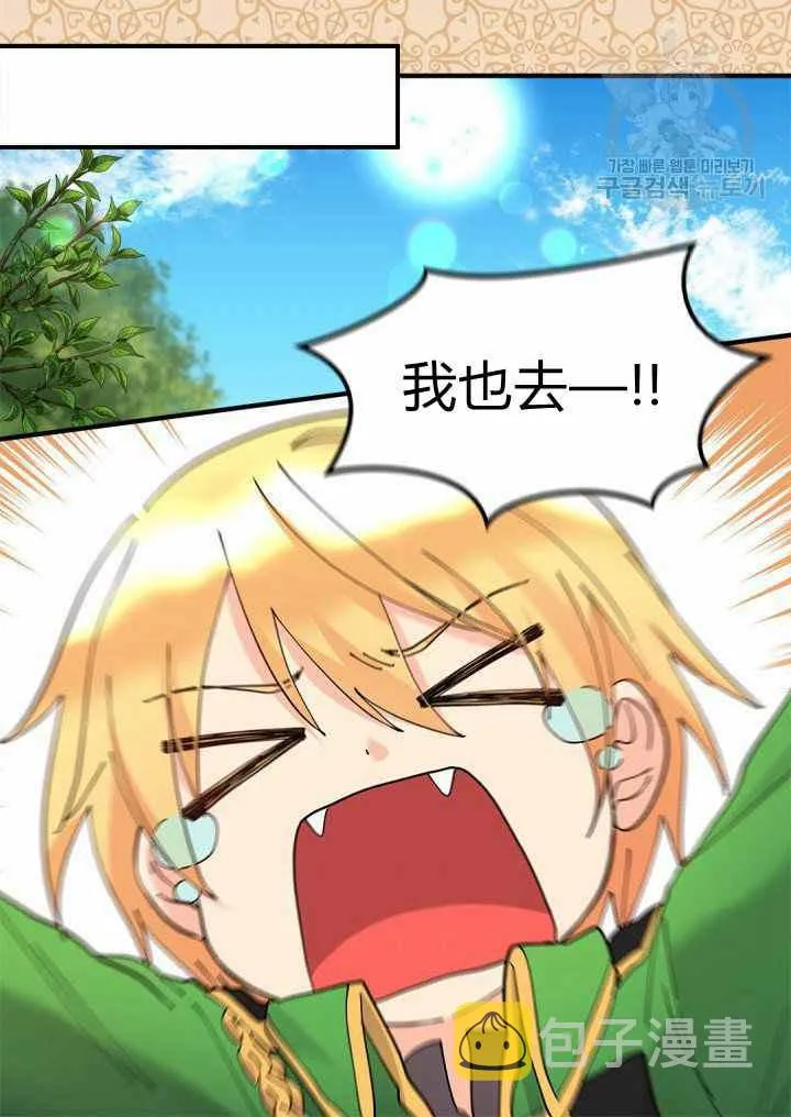 第61话 第47页