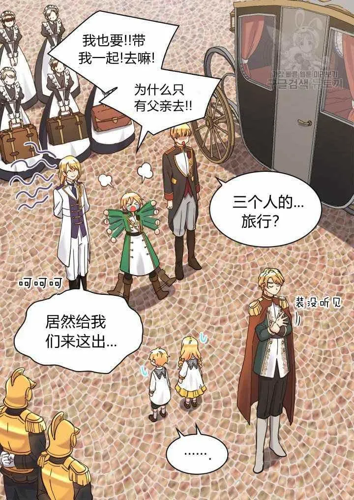 第61话 第48页