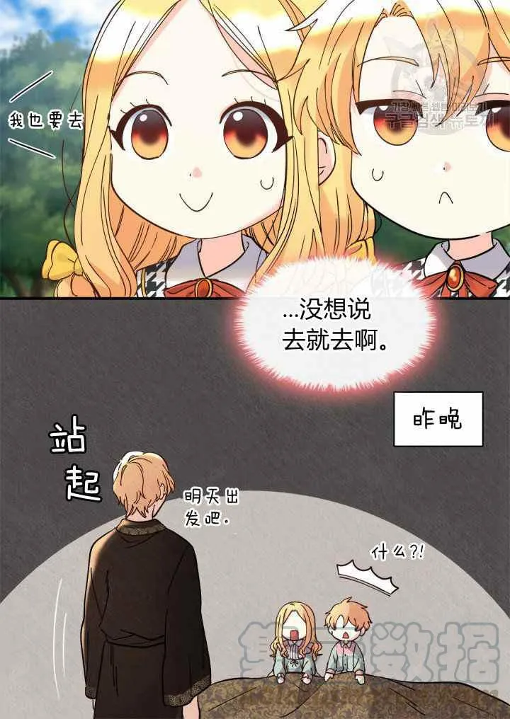 第61话 第49页