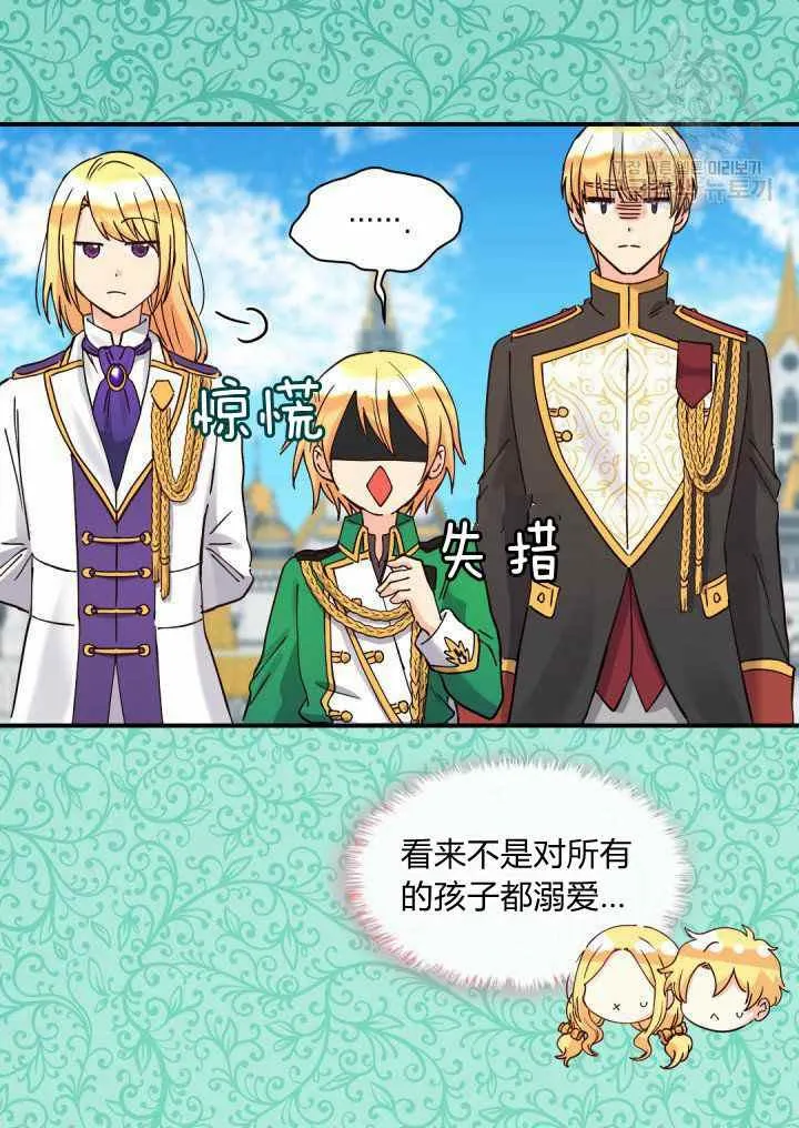第61话 第54页