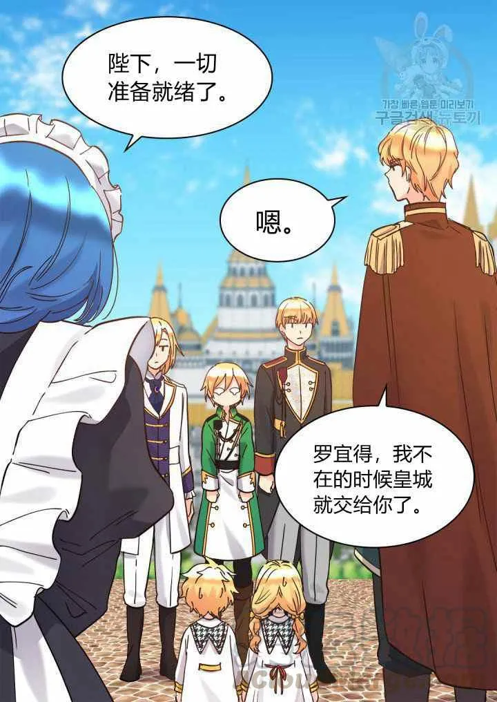 第61话 第55页