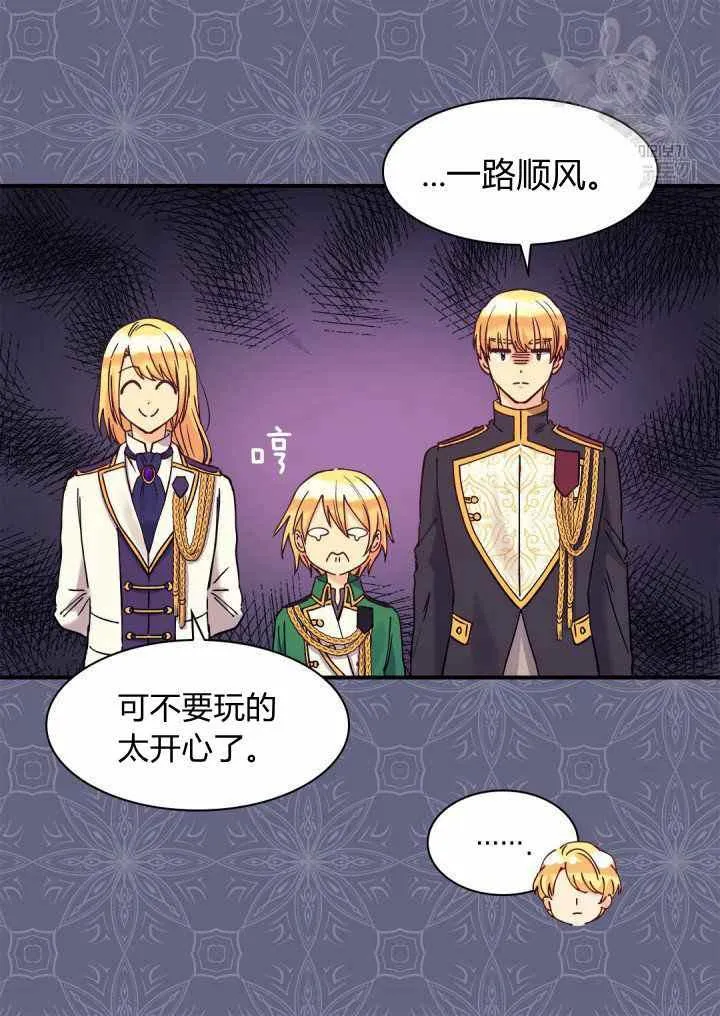 第61话 第56页