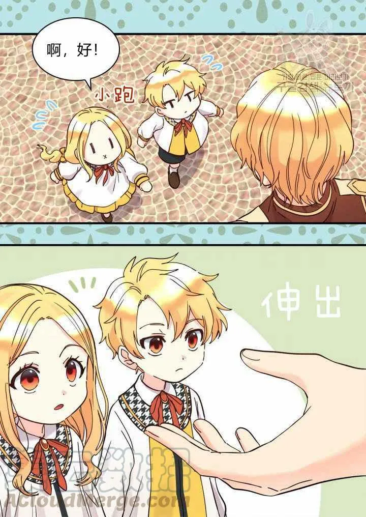 第61话 第58页