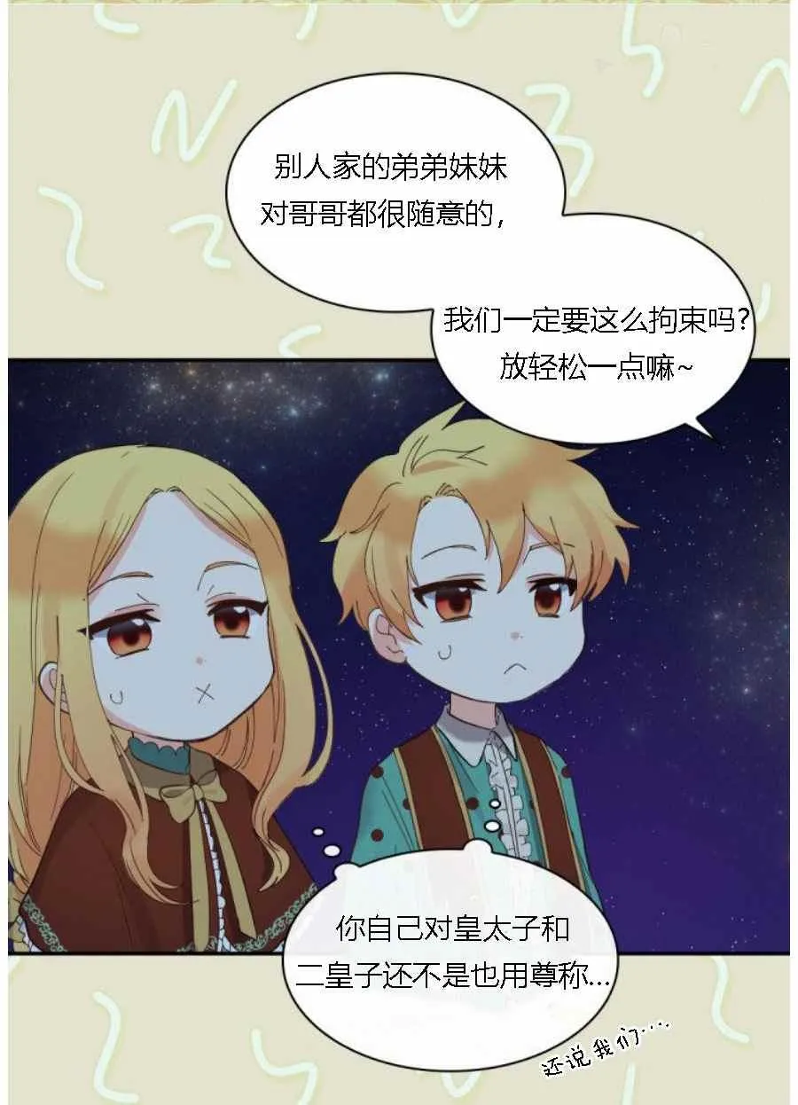 第60话 第5页