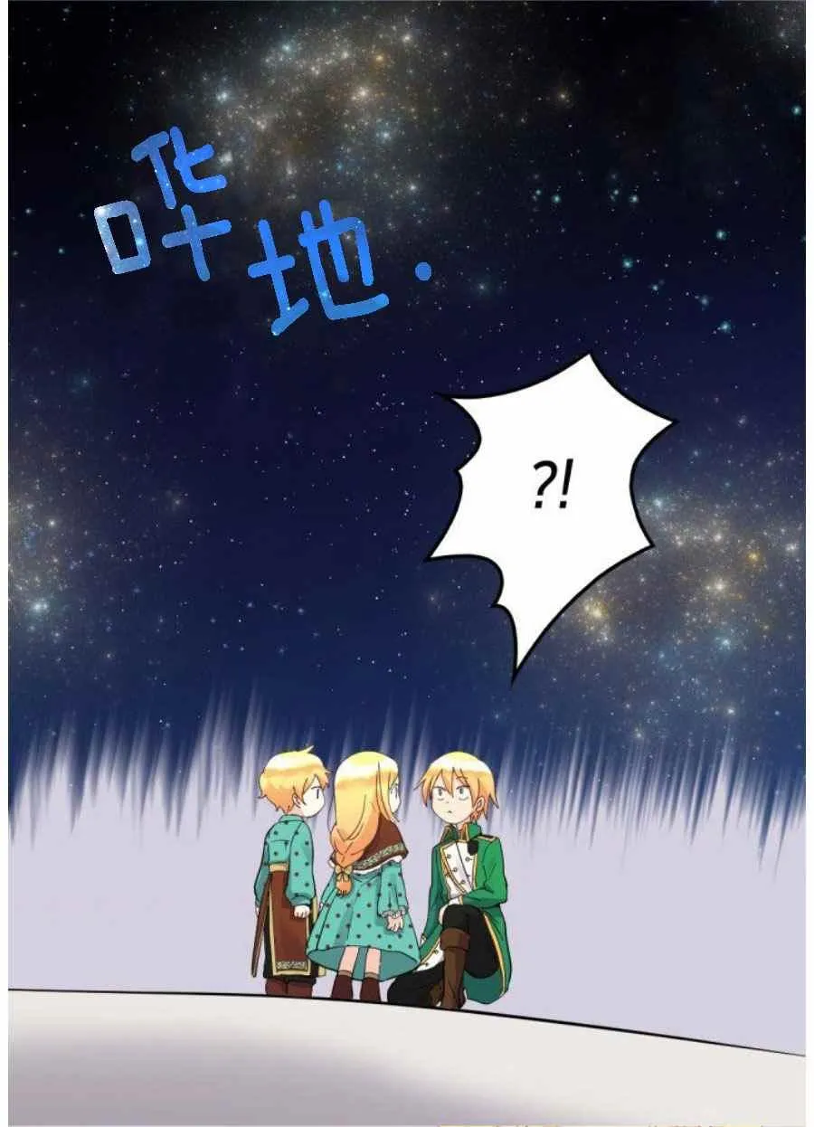 第60话 第8页