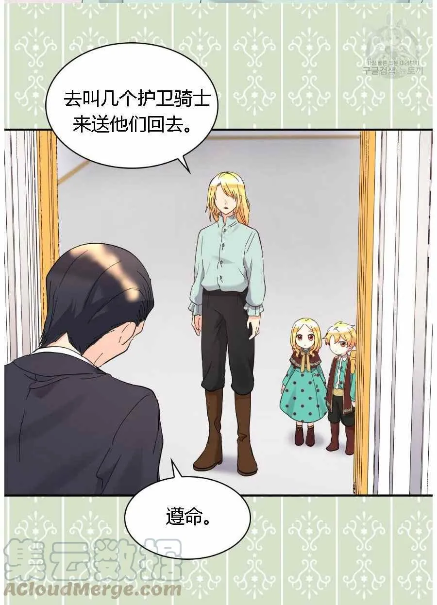 第60话 第19页