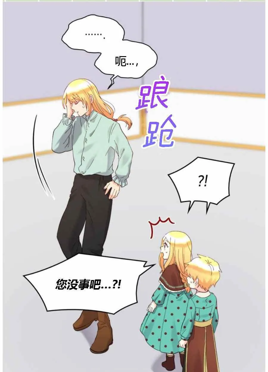 第60话 第20页