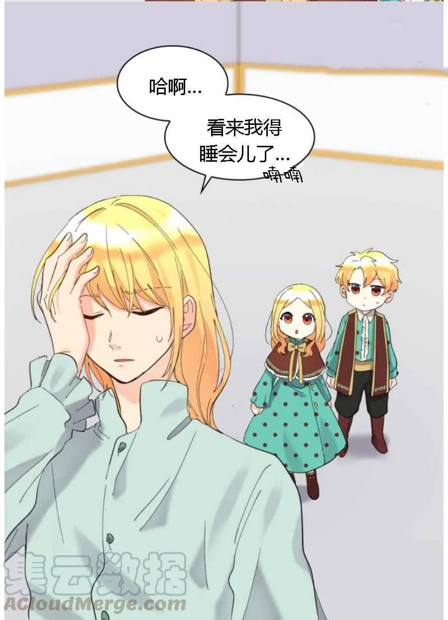 第60话 第22页