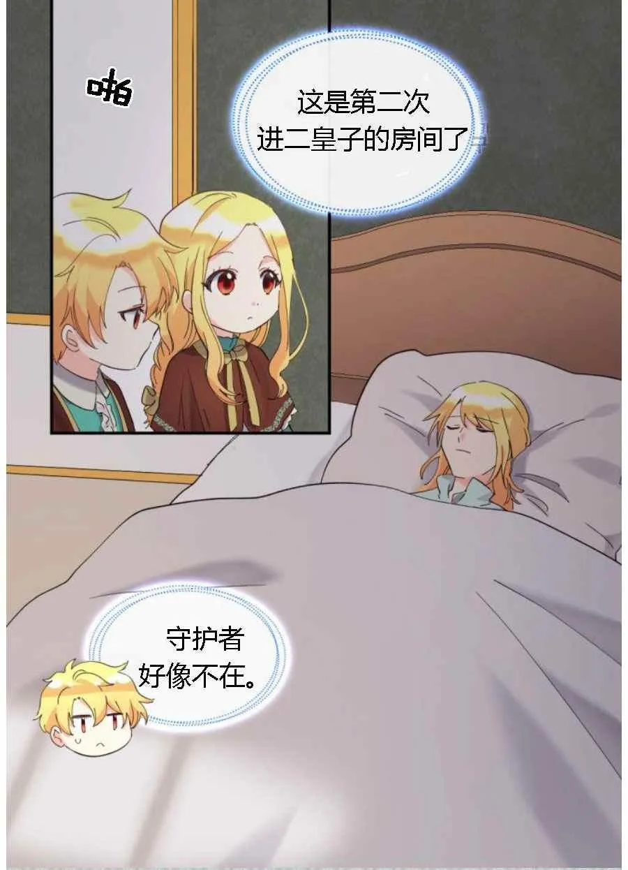 第60话 第27页