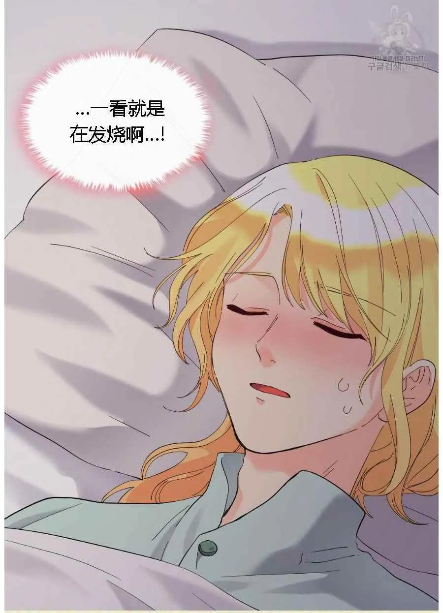 第60话 第29页