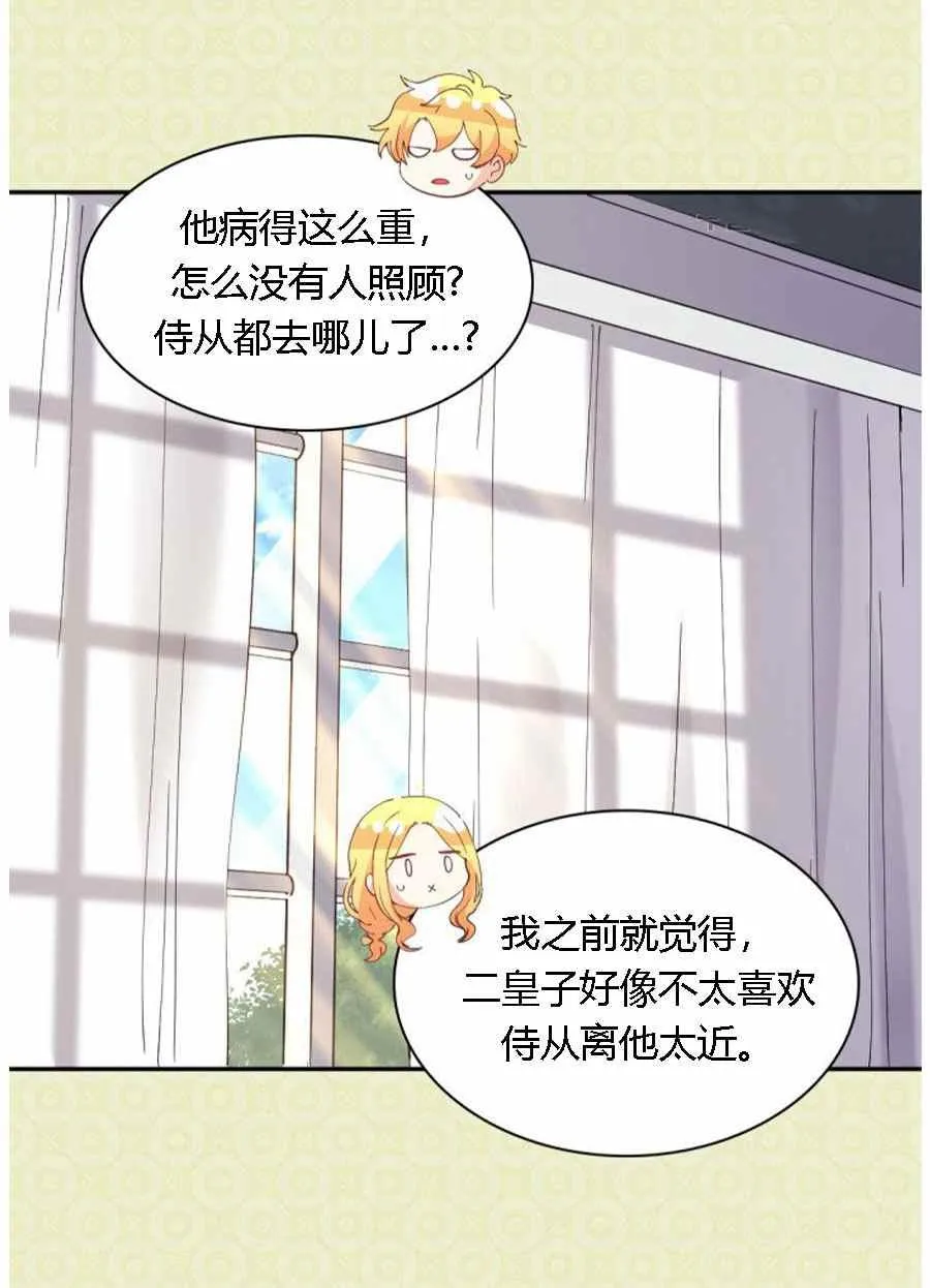 第60话 第30页