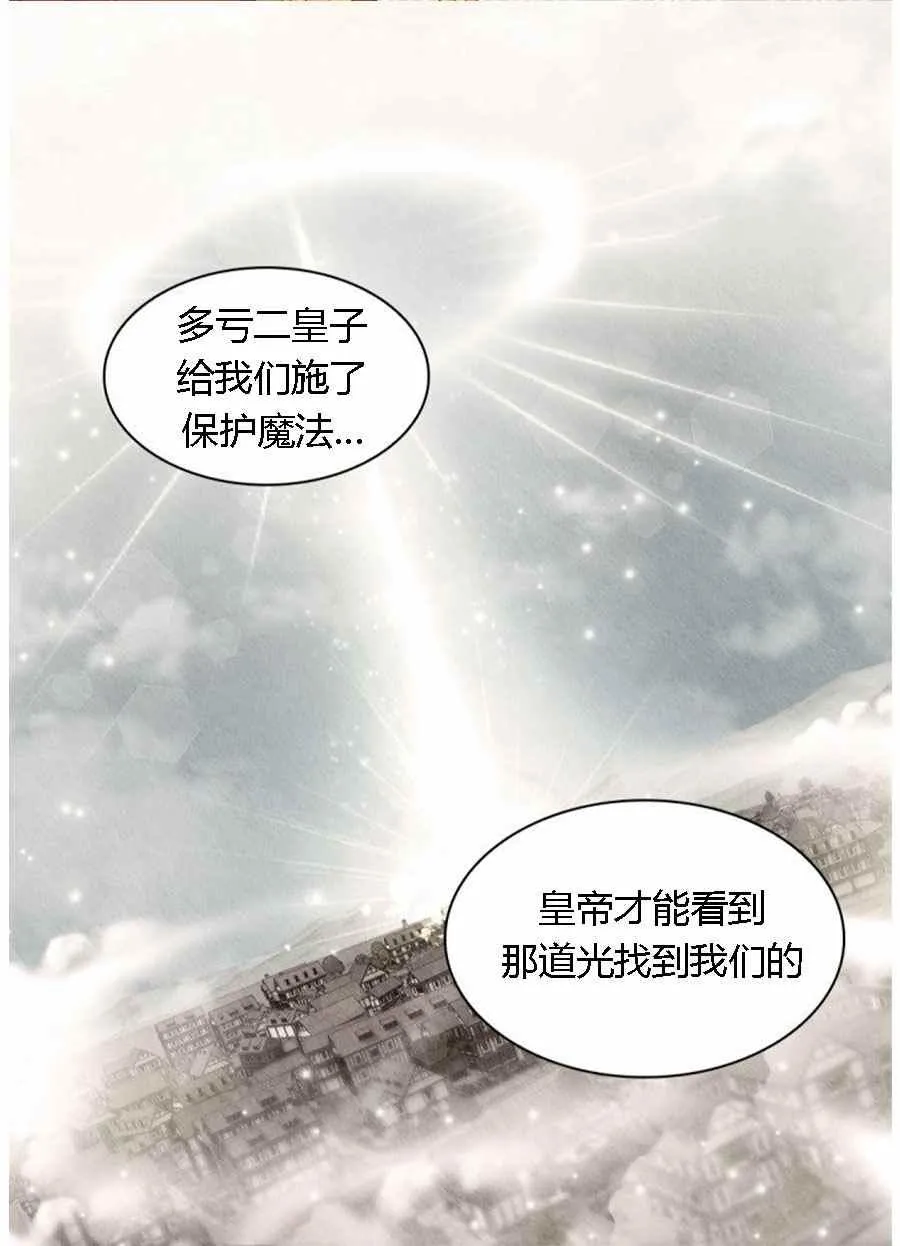 第60话 第32页