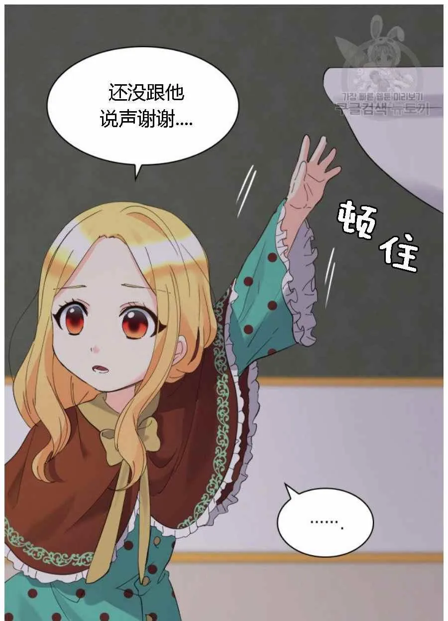 第60话 第33页