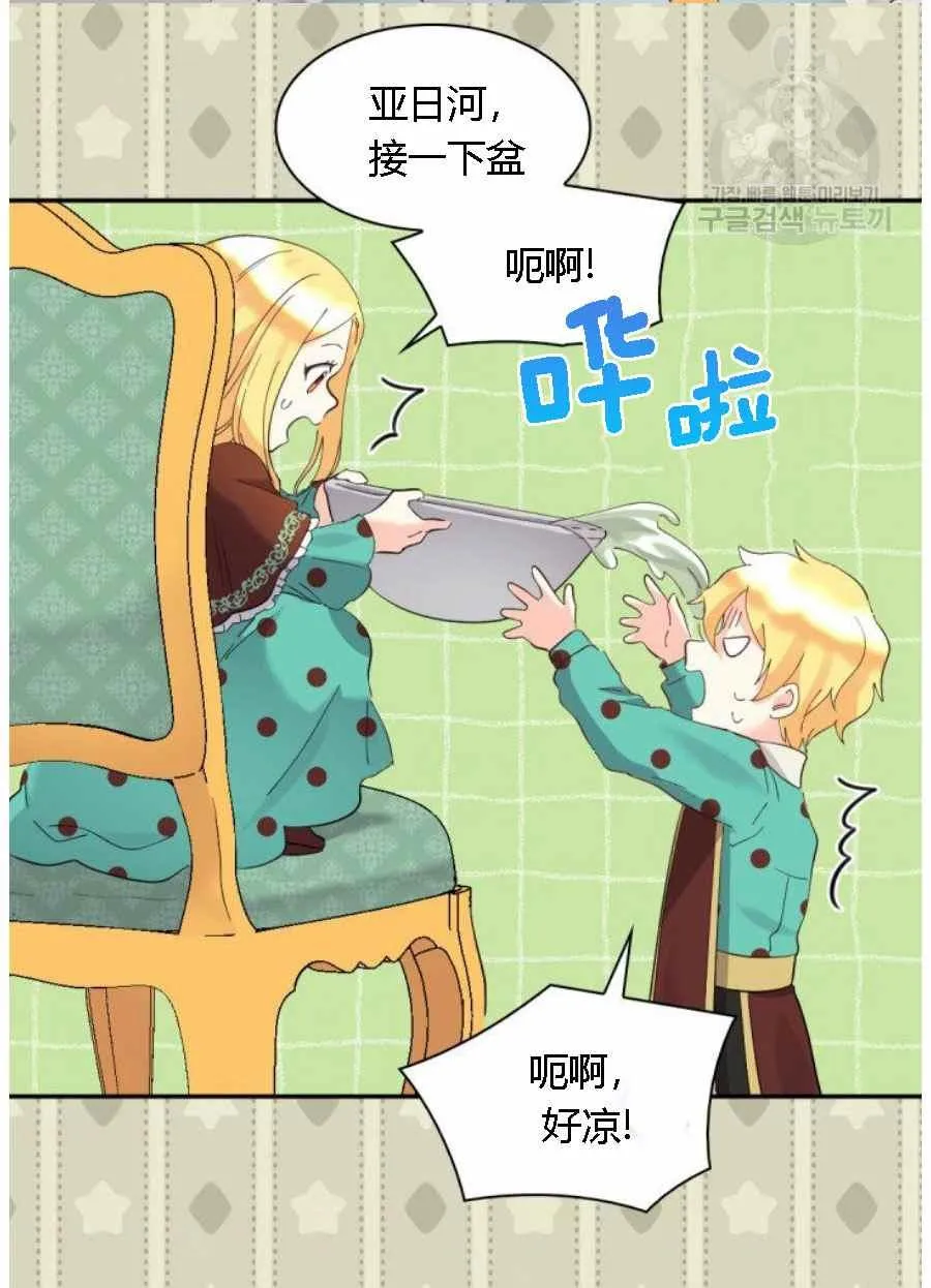 第60话 第38页
