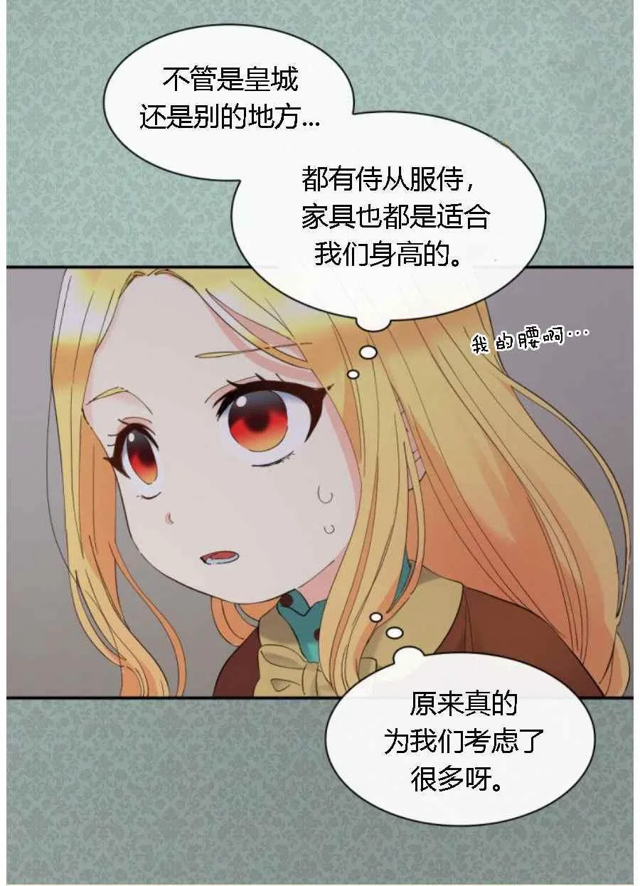 第60话 第41页
