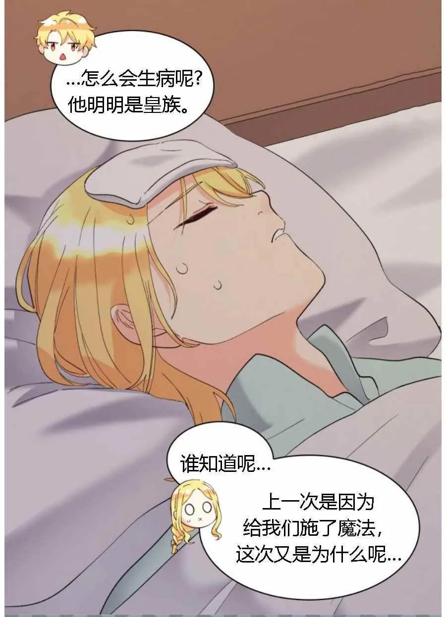 第60话 第44页
