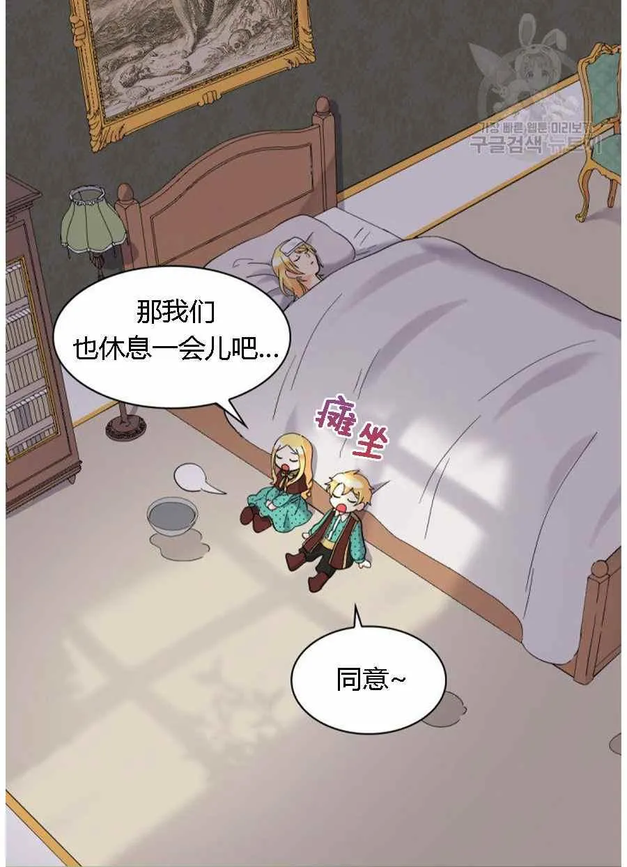 第60话 第47页