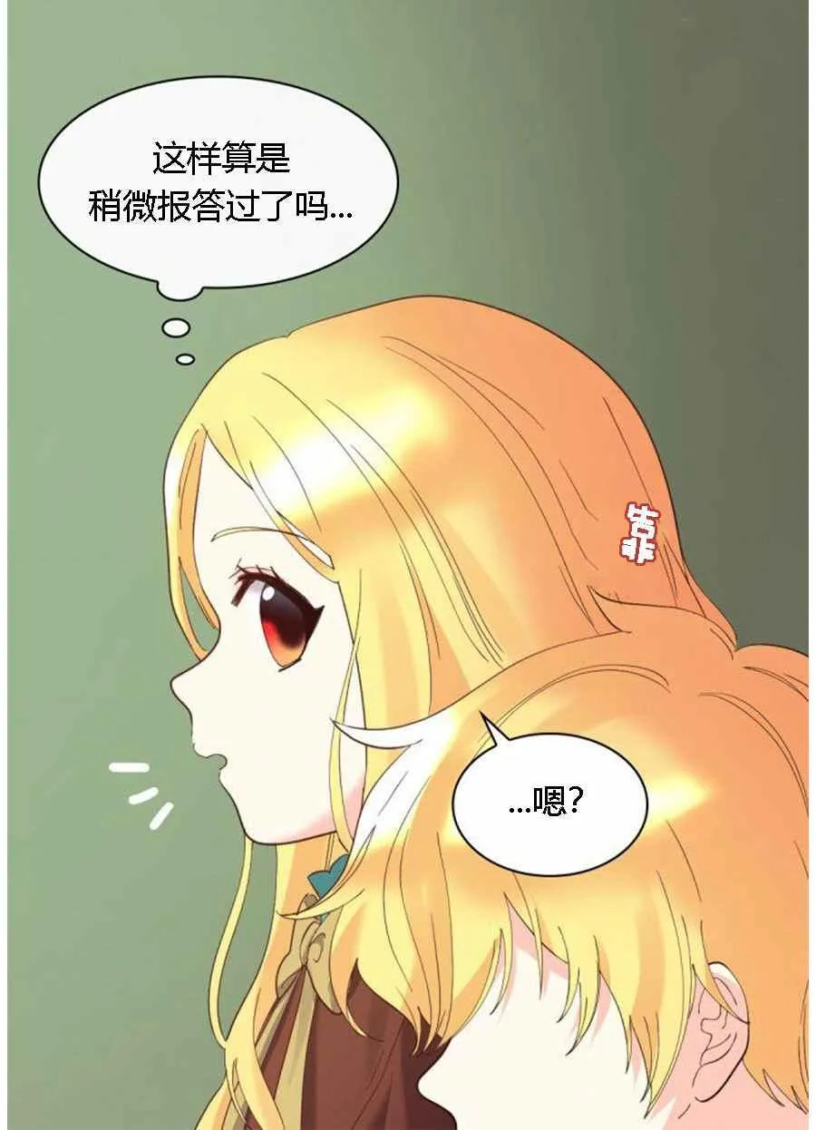 第60话 第48页