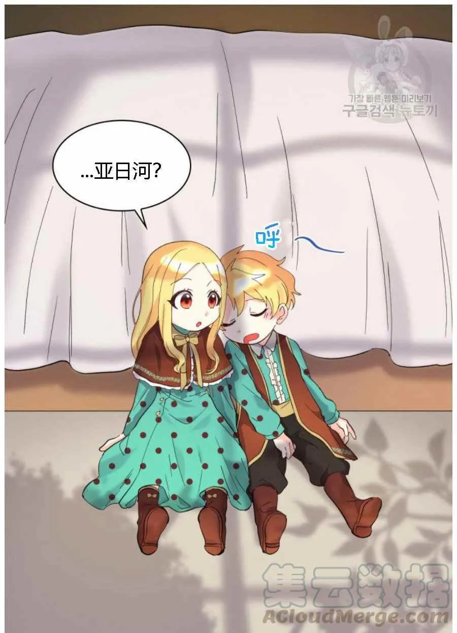 第60话 第49页