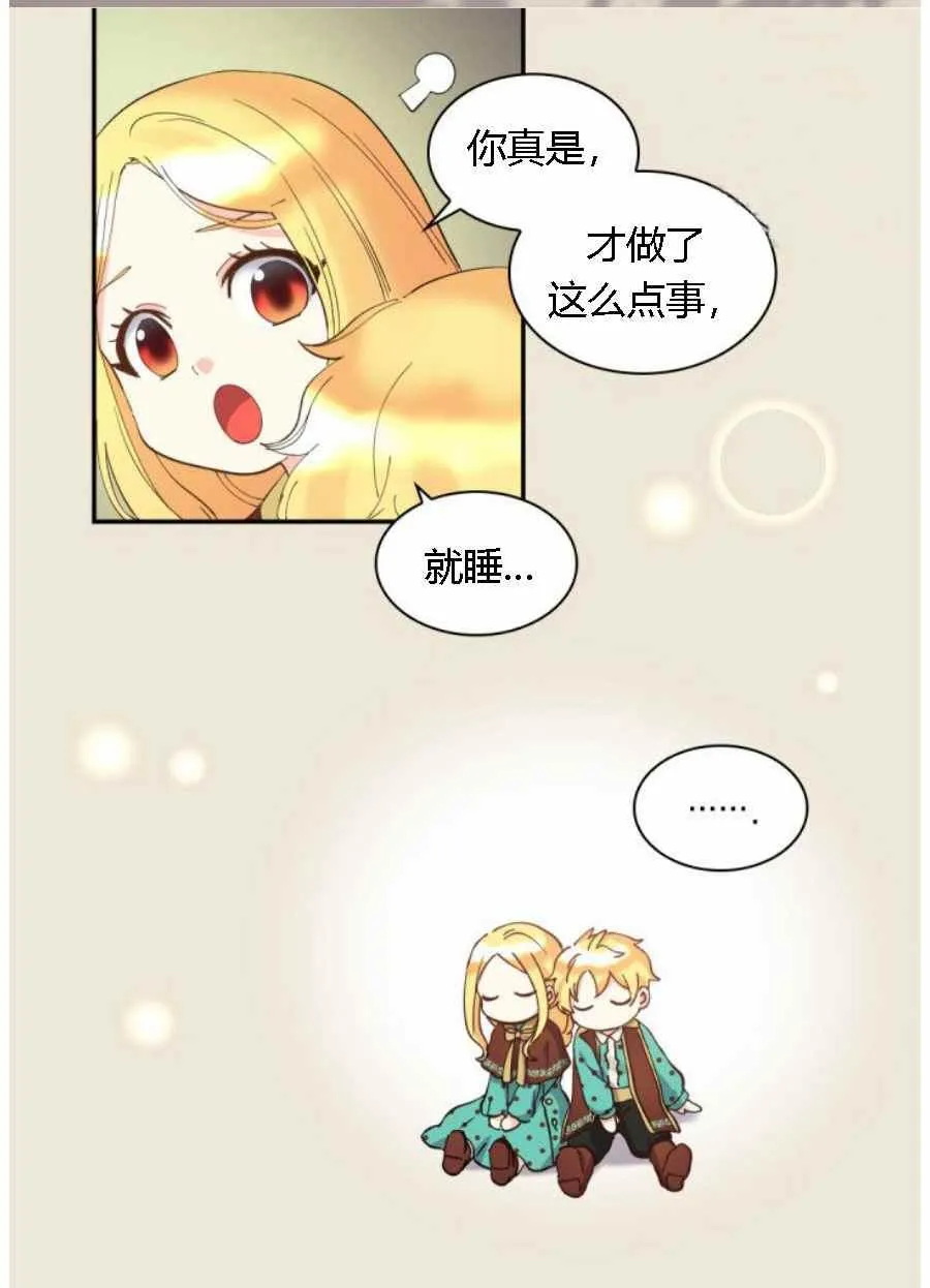 第60话 第50页