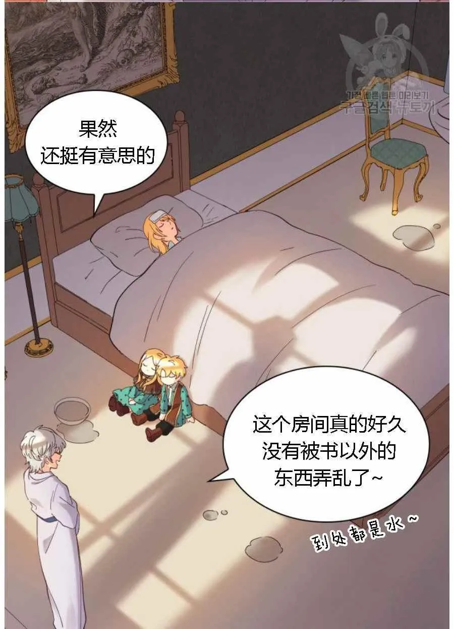 第60话 第54页