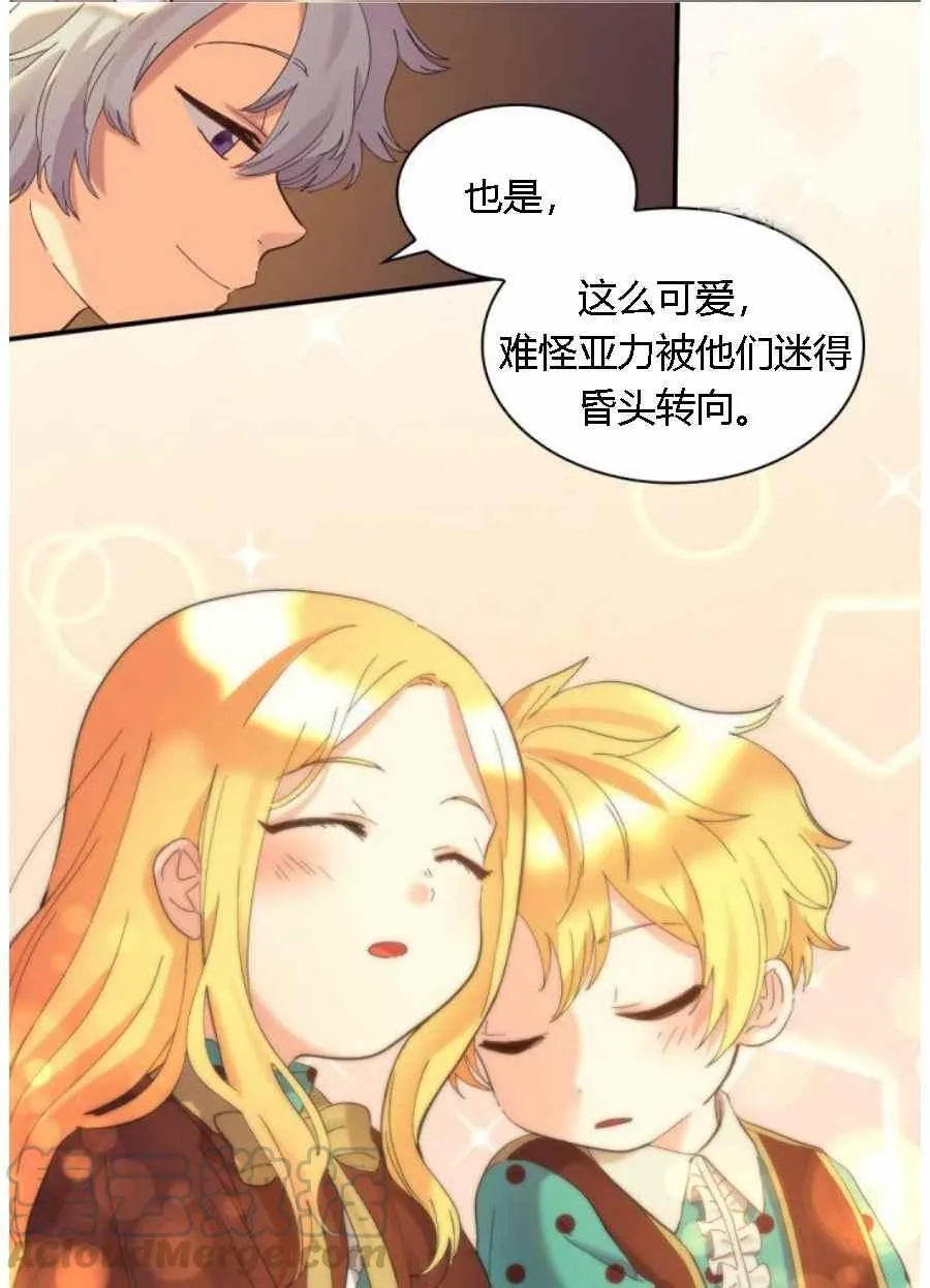 第60话 第55页